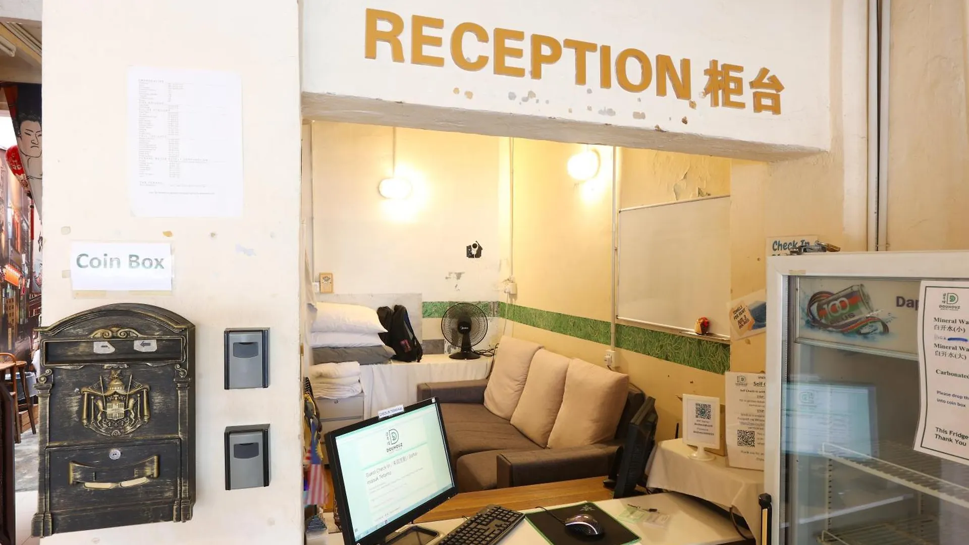 Guest house Dou Houz Georgetown Hotel