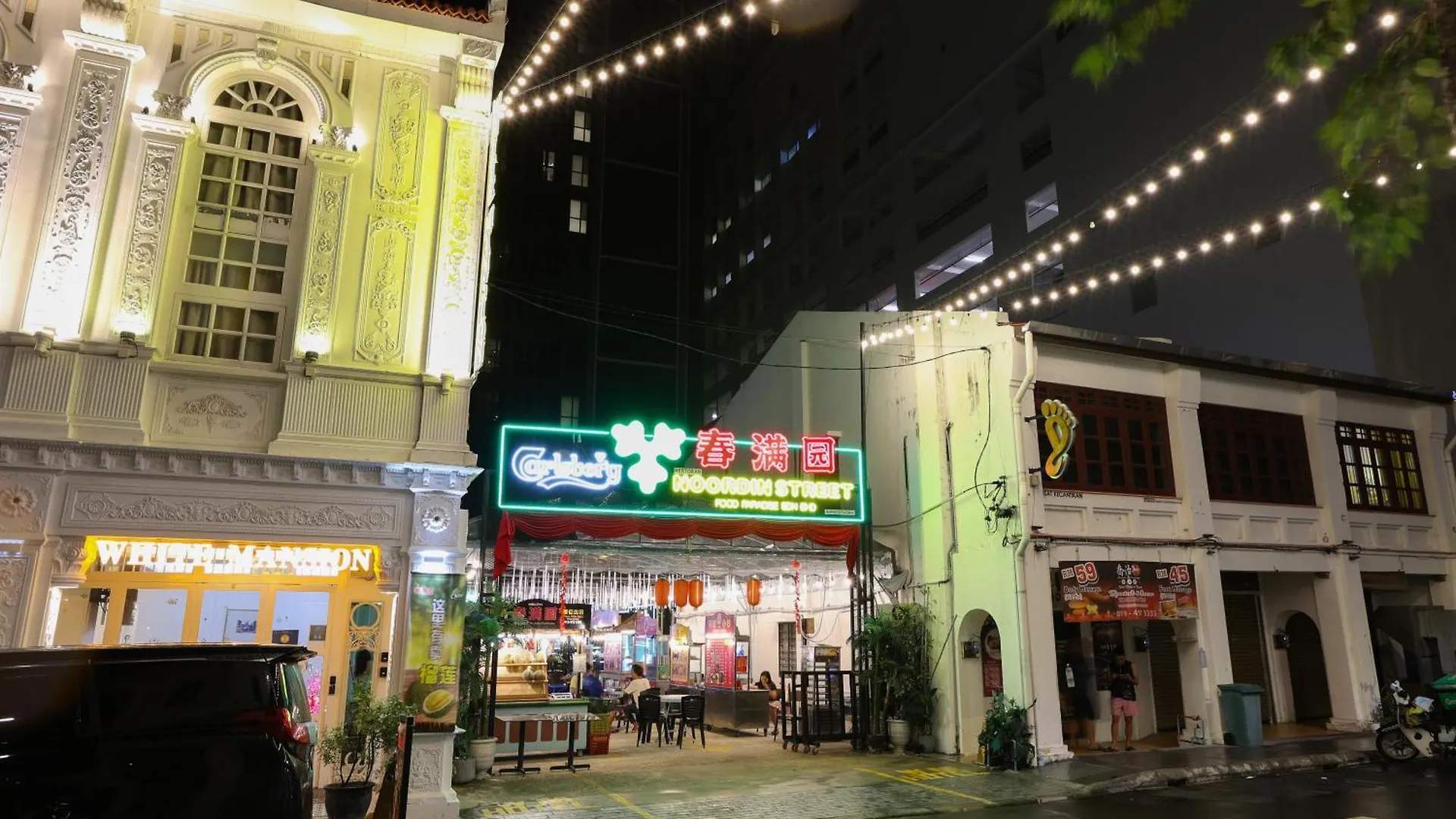 Guest house Dou Houz Georgetown Hotel